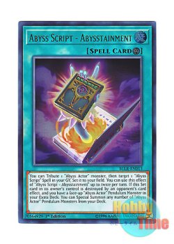 画像1: 英語版 BLLR-EN013 Abyss Script - Abysstainment 魔界台本「魔界の宴タ女」 (ウルトラレア) 1st Edition