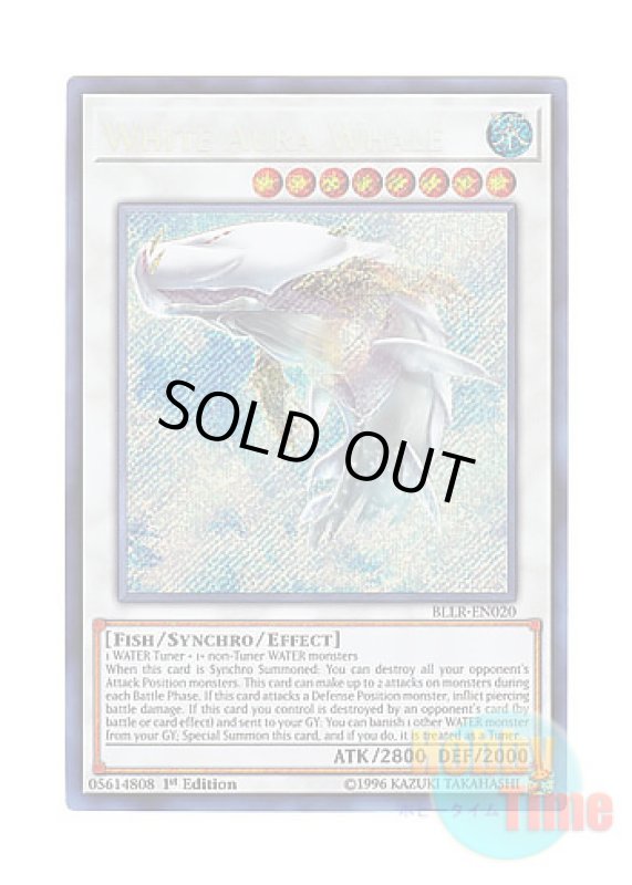 画像1: 英語版 BLLR-EN020 White Aura Whale 白闘気白鯨 (シークレットレア) 1st Edition (1)