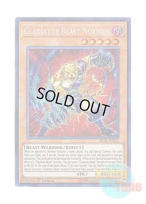 画像1: 英語版 BLLR-EN021 Gladiator Beast Noxious 剣闘獣ノクシウス (シークレットレア) 1st Edition (1)