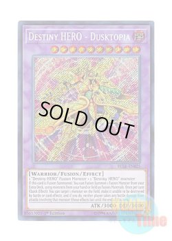 画像1: 英語版 BLLR-EN025 Destiny HERO - Dusktopia D-HERO ダスクユートピアガイ (シークレットレア) 1st Edition