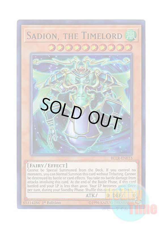 画像1: 英語版 BLLR-EN033 Sadion, the Timelord 時械神サディオン (ウルトラレア) 1st Edition (1)