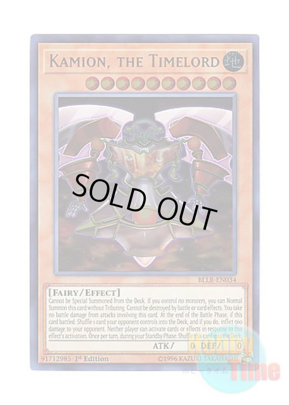 画像1: 英語版 BLLR-EN034 Kamion, the Timelord 時械神カミオン (ウルトラレア) 1st Edition (1)