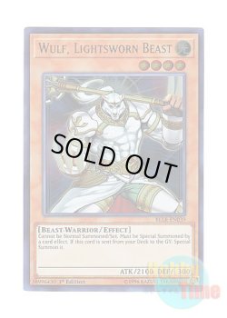 画像1: 英語版 BLLR-EN039 Wulf, Lightsworn Beast ライトロード・ビースト ウォルフ (ウルトラレア) 1st Edition
