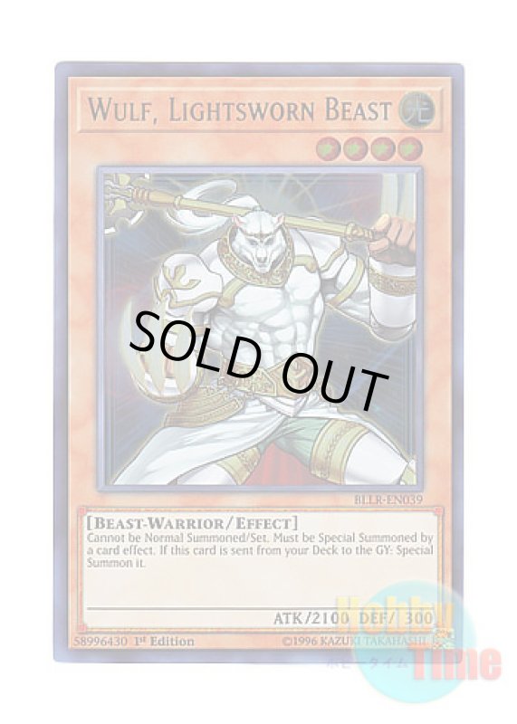 画像1: 英語版 BLLR-EN039 Wulf, Lightsworn Beast ライトロード・ビースト ウォルフ (ウルトラレア) 1st Edition (1)