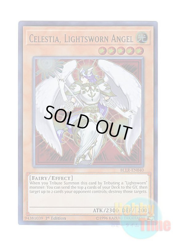 画像1: 英語版 BLLR-EN040 Celestia, Lightsworn Angel ライトロード・エンジェル ケルビム (ウルトラレア) 1st Edition (1)