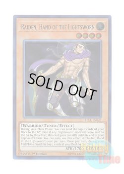 画像1: 英語版 BLLR-EN042 Raiden, Hand of the Lightsworn ライトロード・アサシン ライデン (ウルトラレア) 1st Edition