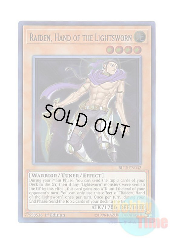 画像1: 英語版 BLLR-EN042 Raiden, Hand of the Lightsworn ライトロード・アサシン ライデン (ウルトラレア) 1st Edition (1)