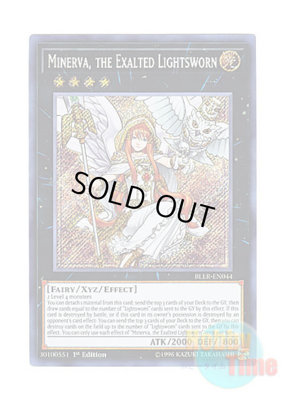 画像1: 英語版 BLLR-EN044 Minerva, the Exalted Lightsworn ライトロード・セイント ミネルバ (シークレットレア) 1st Edition (1)
