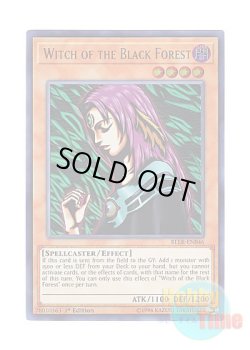 画像1: 英語版 BLLR-EN046 Witch of the Black Forest 黒き森のウィッチ (ウルトラレア) 1st Edition
