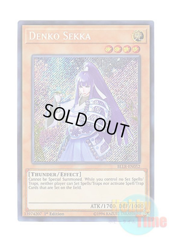 画像1: 英語版 BLLR-EN052 Denko Sekka 電光－雪花－ (シークレットレア) 1st Edition (1)
