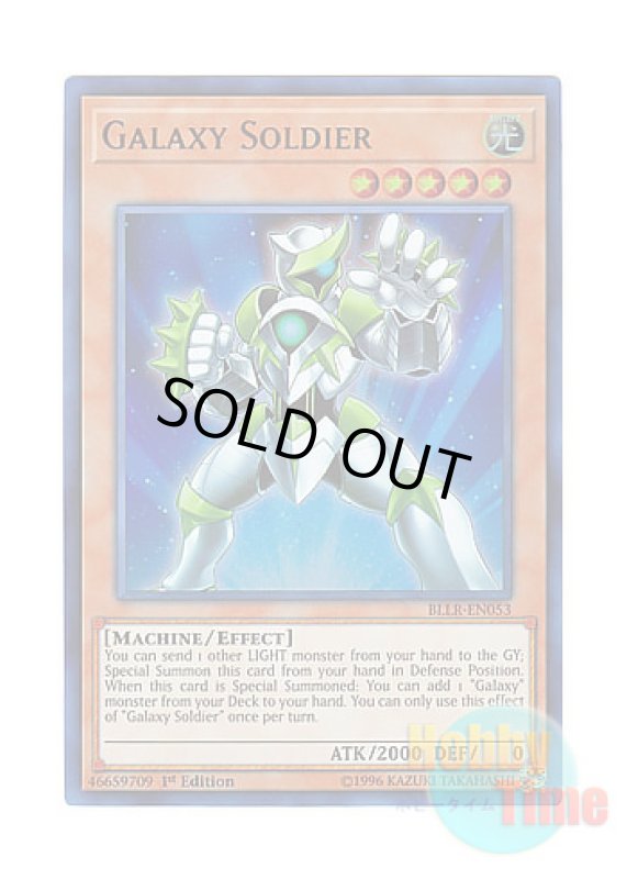 画像1: 英語版 BLLR-EN053 Galaxy Soldier 銀河戦士 (ウルトラレア) 1st Edition (1)