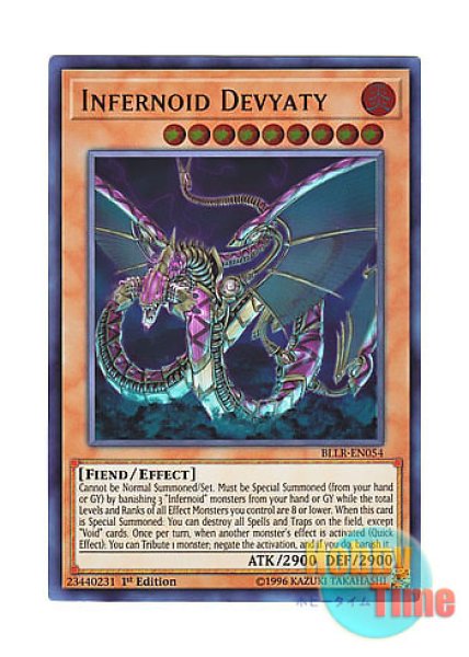 EU版 インフェルノイド 遊戯王 海外 英語 米 英語版 BLLR-EN054 Infernoid Devyaty インフェルノイド・リリス
