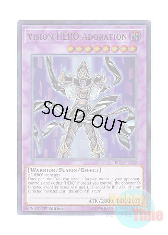 画像1: 英語版 BLLR-EN057 Vision HERO Adoration V・HERO アドレイション (ウルトラレア) 1st Edition (1)