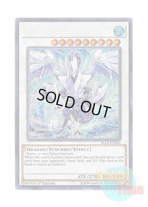 画像1: 英語版 BLLR-EN060 Trishula, Dragon of the Ice Barrier 氷結界の龍 トリシューラ (シークレットレア) 1st Edition (1)