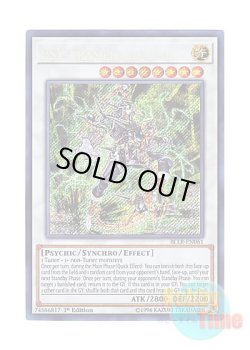 画像1: 英語版 BLLR-EN061 PSY-Framelord Omega PSYフレームロード・Ω (シークレットレア) 1st Edition