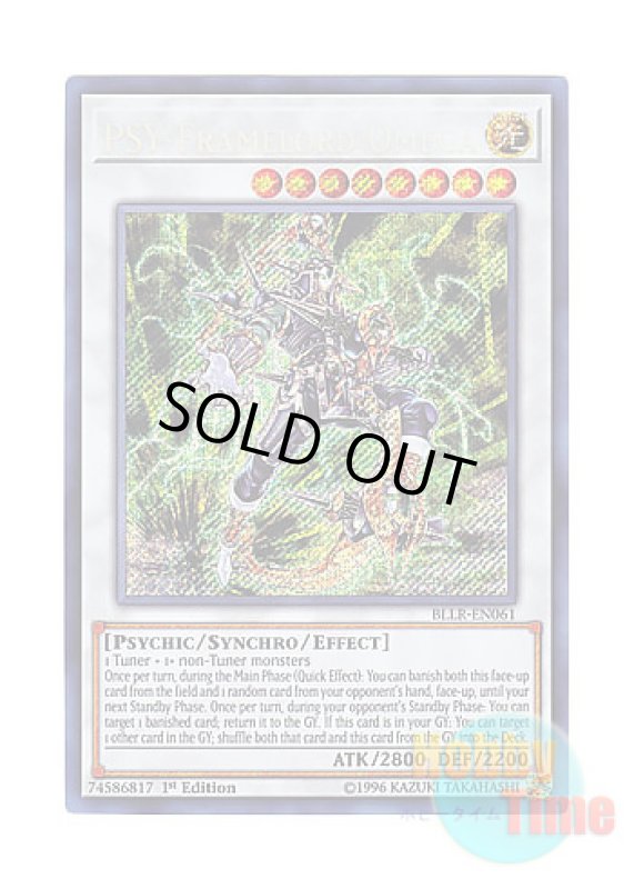 画像1: 英語版 BLLR-EN061 PSY-Framelord Omega PSYフレームロード・Ω (シークレットレア) 1st Edition (1)