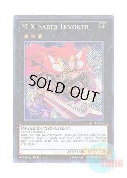 画像1: 英語版 BLLR-EN063 M-X-Saber Invoker M.X－セイバー インヴォーカー (シークレットレア) 1st Edition