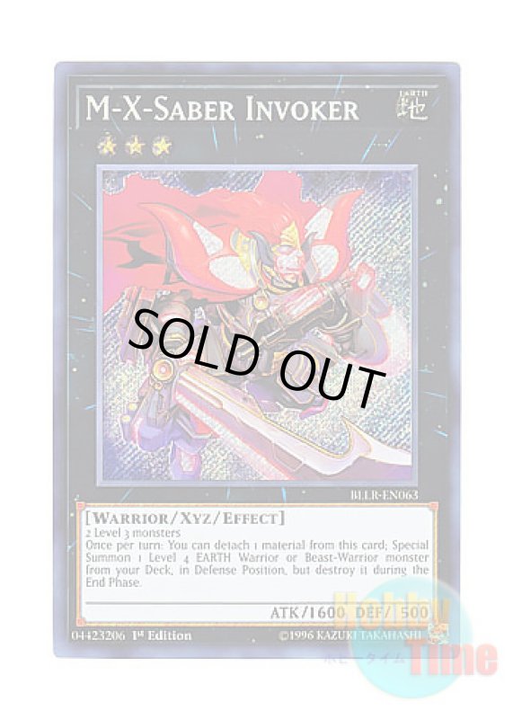 画像1: 英語版 BLLR-EN063 M-X-Saber Invoker M.X－セイバー インヴォーカー (シークレットレア) 1st Edition (1)