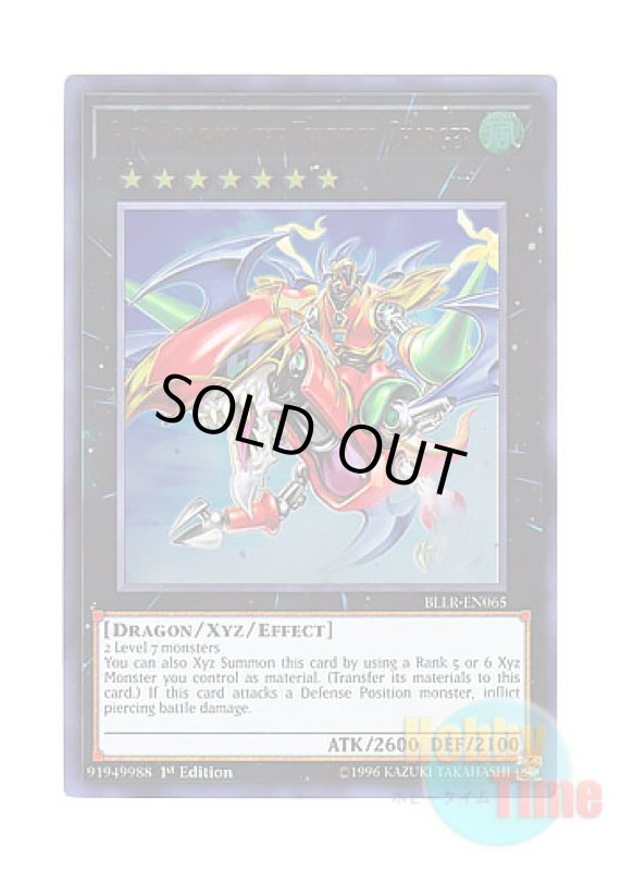 画像1: 英語版 BLLR-EN065 Gaia Dragon, the Thunder Charger 迅雷の騎士ガイアドラグーン (ウルトラレア) 1st Edition (1)