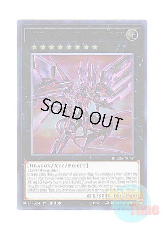 画像1: 英語版 BLLR-EN067 Number 107: Galaxy-Eyes Tachyon Dragon No.107 銀河眼の時空竜 (ウルトラレア) 1st Edition (1)
