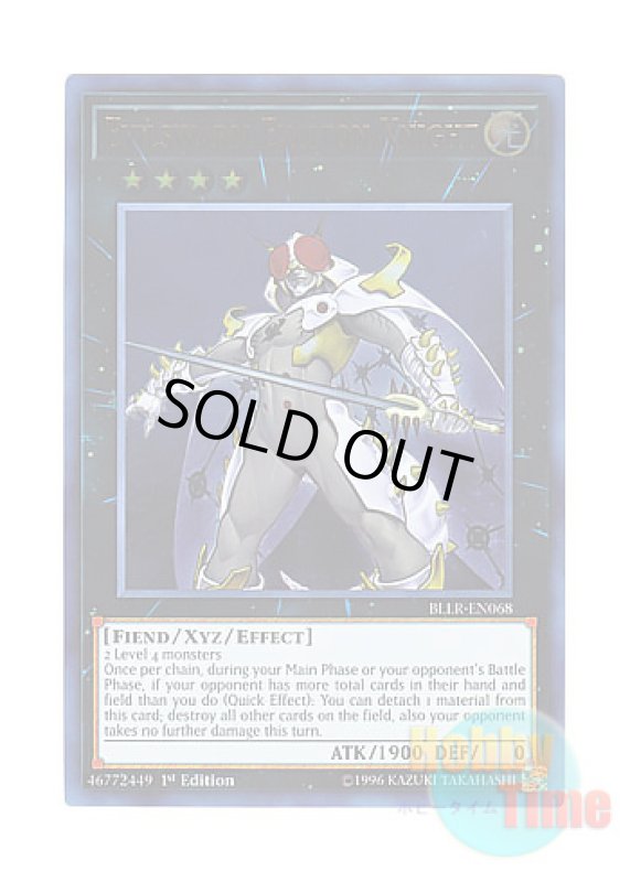 画像1: 英語版 BLLR-EN068 Evilswarm Exciton Knight 励輝士 ヴェルズビュート (ウルトラレア) 1st Edition (1)
