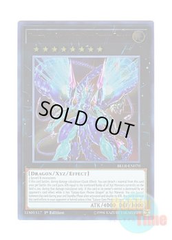 画像1: 英語版 BLLR-EN070 Number 62: Galaxy-Eyes Prime Photon Dragon No.62 銀河眼の光子竜皇 (ウルトラレア) 1st Edition