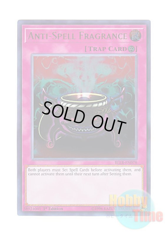 画像1: 英語版 BLLR-EN078 Anti-Spell Fragrance 魔封じの芳香 (ウルトラレア) 1st Edition (1)