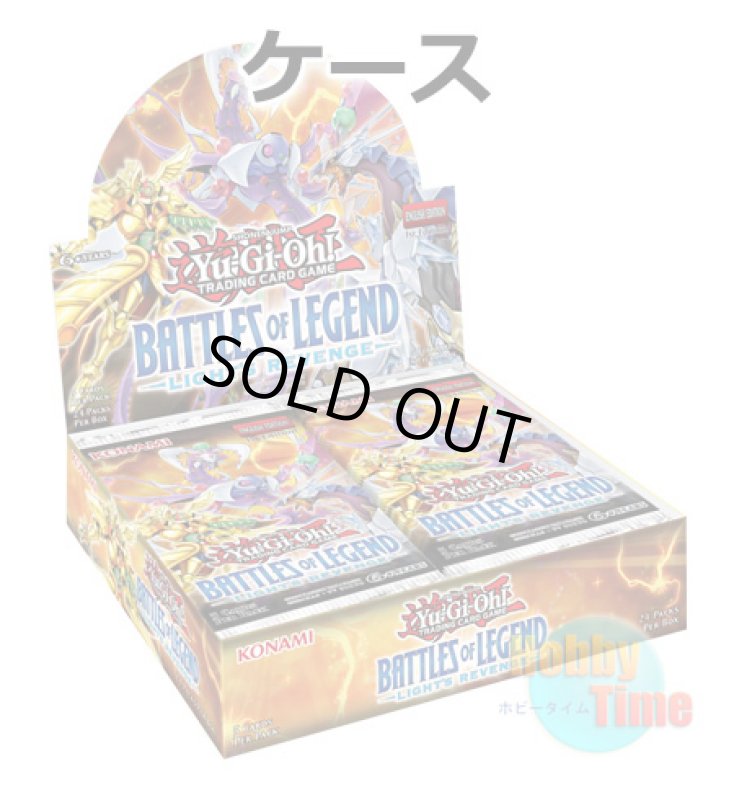 画像1: ★ ケース ★英語版 Battles of Legend: Light's Revenge バトルズ・オブ・レジェンド：ライツ・リベンジ 1st Edition (1)
