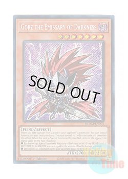 画像1: 英語版 BLMM-EN005 Gorz the Emissary of Darkness 冥府の使者ゴーズ (シークレットレア) 1st Edition