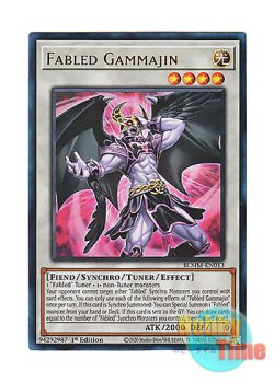 画像1: 英語版 BLMM-EN013 Fabled Gammajin 魔轟神ガミュジン (ウルトラレア) 1st Edition