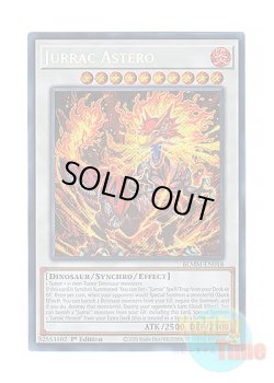 画像1: 英語版 BLMM-EN018 Jurrac Astero ジュラック・アステロ (シークレットレア) 1st Edition