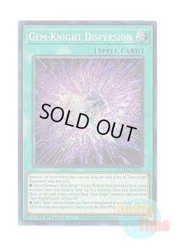 画像1: 英語版 BLMM-EN023 Gem-Knight Dispersion ジェムナイト・ディスパージョン (シークレットレア) 1st Edition