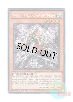 画像1: 英語版 BLMM-EN024 Avance, Swordsman of the Nekroz 影霊衣の魔剣士 アバンス (シークレットレア) 1st Edition