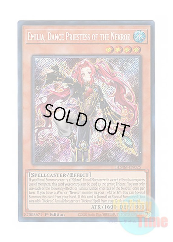 画像1: 英語版 BLMM-EN025 Emilia, Dance Priestess of the Nekroz 影霊衣の舞巫女 エミリア (シークレットレア) 1st Edition (1)