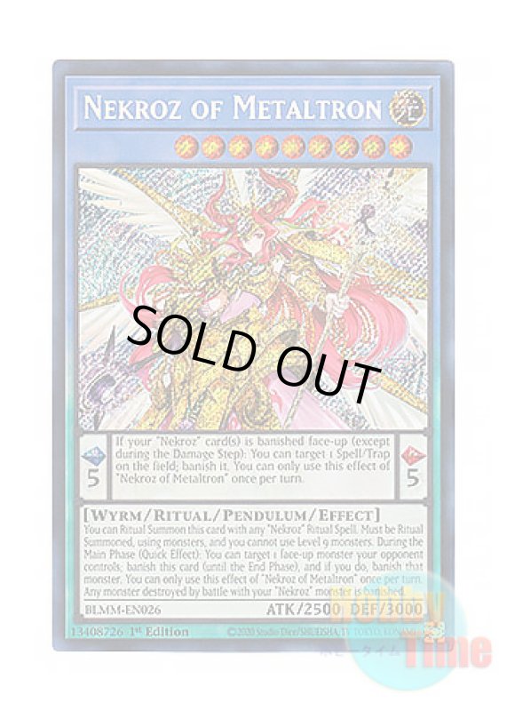 画像1: 英語版 BLMM-EN026 Nekroz of Metaltron メタトロンの影霊衣 (シークレットレア) 1st Edition (1)