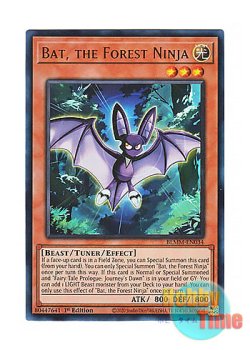 画像1: 英語版 BLMM-EN034 Bat, the Forest Ninja 森の忍者 バット (ウルトラレア) 1st Edition
