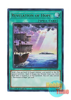 画像1: 英語版 BLMM-EN039 Revelation of Hope 希望の天啓 (ウルトラレア) 1st Edition