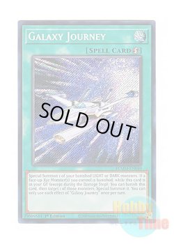 画像1: 英語版 BLMM-EN040 Galaxy Journey 銀河超航行 (シークレットレア) 1st Edition