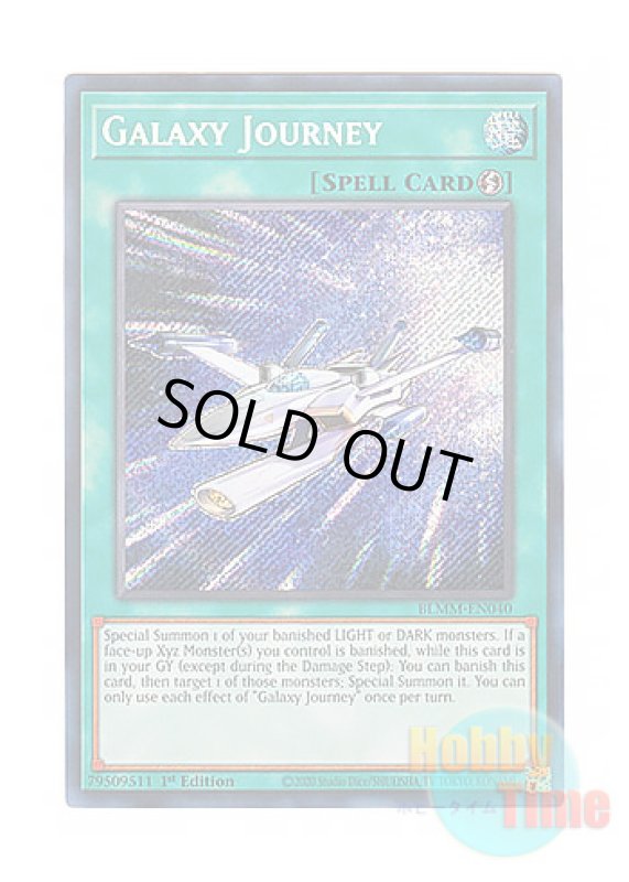 画像1: 英語版 BLMM-EN040 Galaxy Journey 銀河超航行 (シークレットレア) 1st Edition (1)