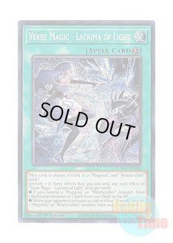 画像1: 英語版 BLMM-EN046 Verre Magic - Lacrima of Light 結晶魔術 光の涙 (シークレットレア) 1st Edition