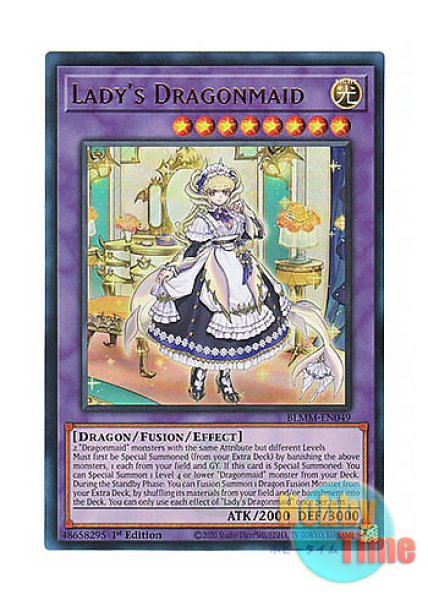 英語版 BLMM-EN049 Lady's Dragonmaid ドラゴンメイド・ラティス