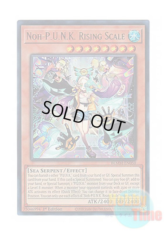 画像1: 英語版 BLMM-EN050 Noh-P.U.N.K. Rising Scale No－P.U.N.K.ライジング・スケール (ウルトラレア) 1st Edition (1)