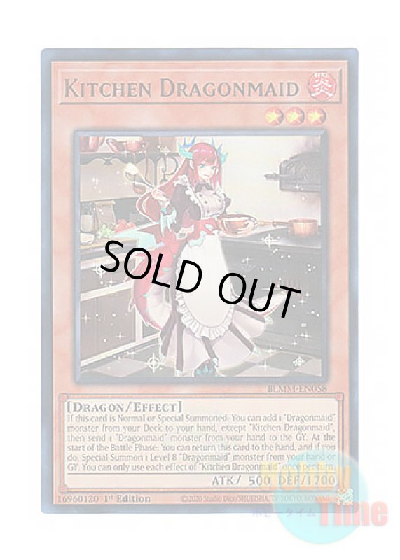 画像1: 英語版 BLMM-EN058 Kitchen Dragonmaid ドラゴンメイド・ティルル (ウルトラレア) 1st Edition (1)