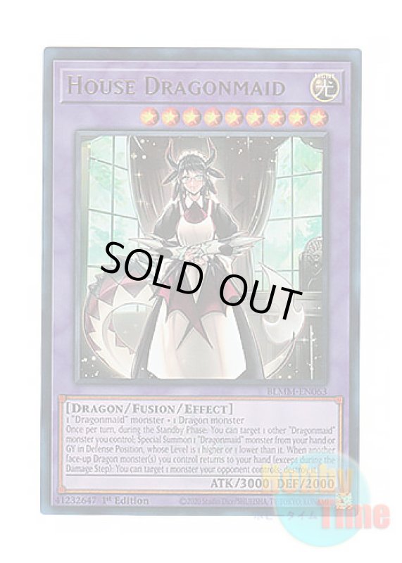 画像1: 英語版 BLMM-EN063 House Dragonmaid ドラゴンメイド・ハスキー (ウルトラレア) 1st Edition (1)