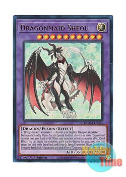画像1: 英語版 BLMM-EN064 Dragonmaid Sheou ドラゴンメイド・シュトラール (ウルトラレア) 1st Edition
