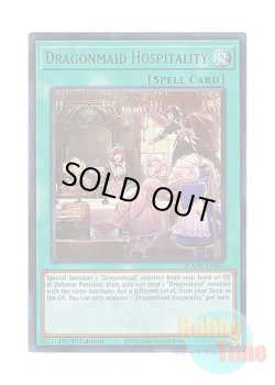 画像1: 英語版 BLMM-EN065 Dragonmaid Hospitality ドラゴンメイドのお心づくし (ウルトラレア) 1st Edition