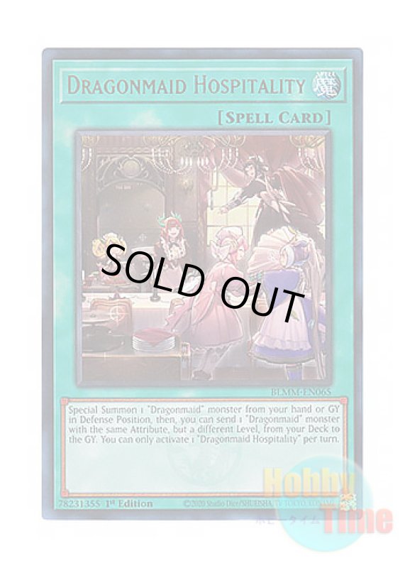 画像1: 英語版 BLMM-EN065 Dragonmaid Hospitality ドラゴンメイドのお心づくし (ウルトラレア) 1st Edition (1)