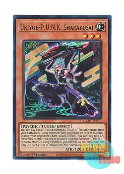 画像1: 英語版 BLMM-EN070 Ukiyoe-P.U.N.K. Sharakusai Uk－P.U.N.K.娑楽斎 (ウルトラレア) 1st Edition