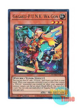 画像1: 英語版 BLMM-EN071 Gagaku-P.U.N.K. Wa Gon Ga－P.U.N.K.ワゴン (ウルトラレア) 1st Edition