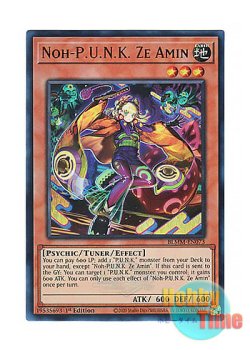 画像1: 英語版 BLMM-EN073 Noh-P.U.N.K. Ze Amin No－P.U.N.K.セアミン (ウルトラレア) 1st Edition